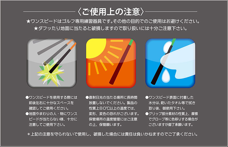 エリートグリップ練習器具