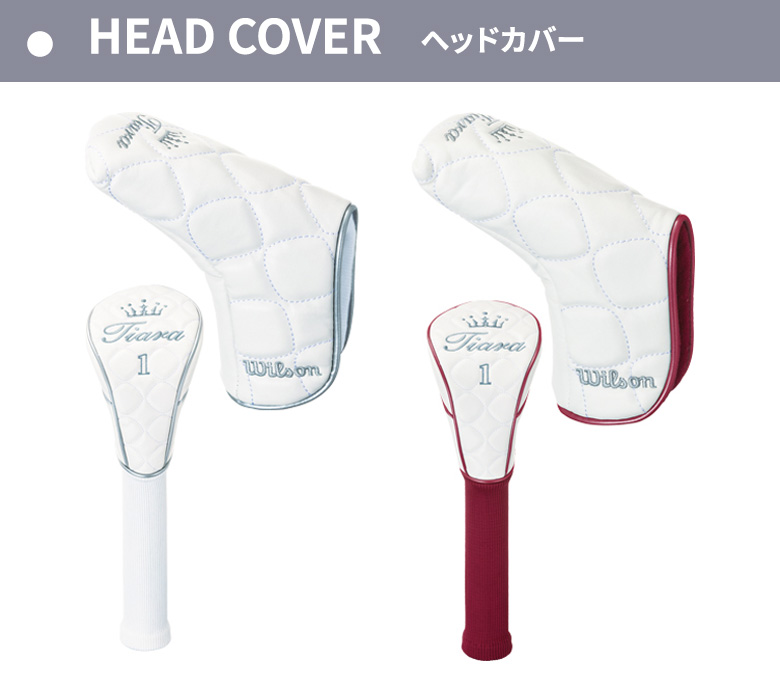 ウィルソンクラブセット