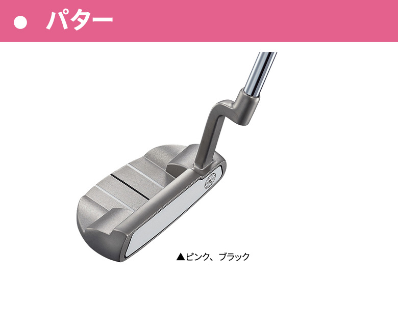 キャロウェイクラブセット 