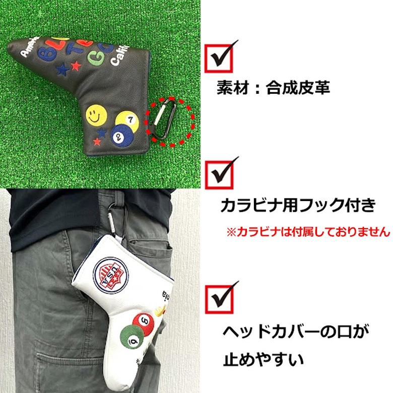 ブルーティー　パターカバー