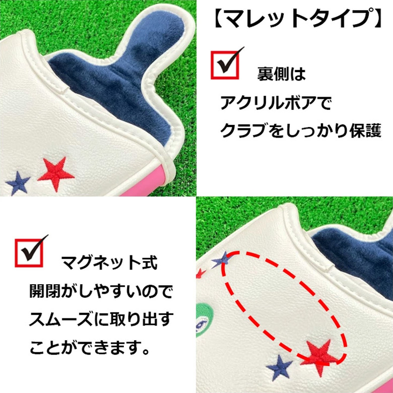 ムジーク　パターカバー