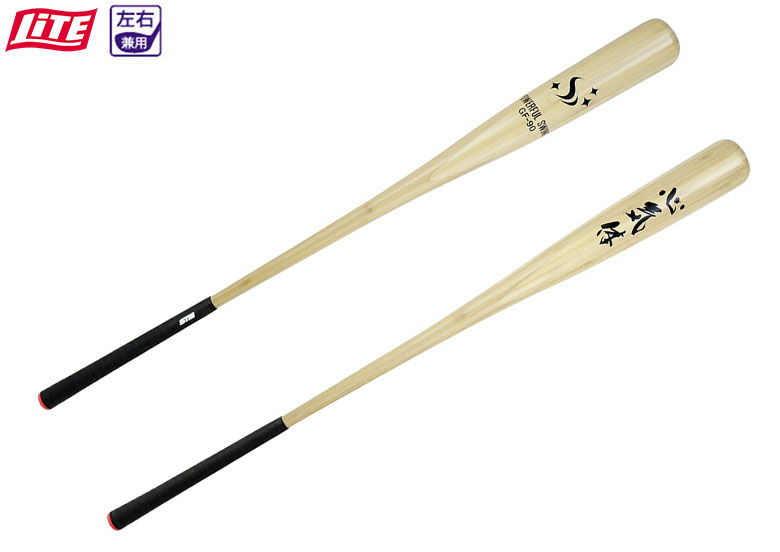 ライト パワフルスイング