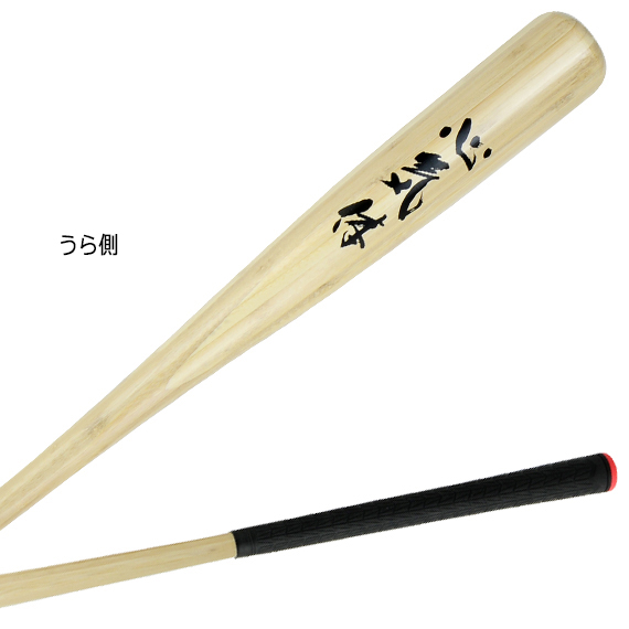 ライト パワフルスイング