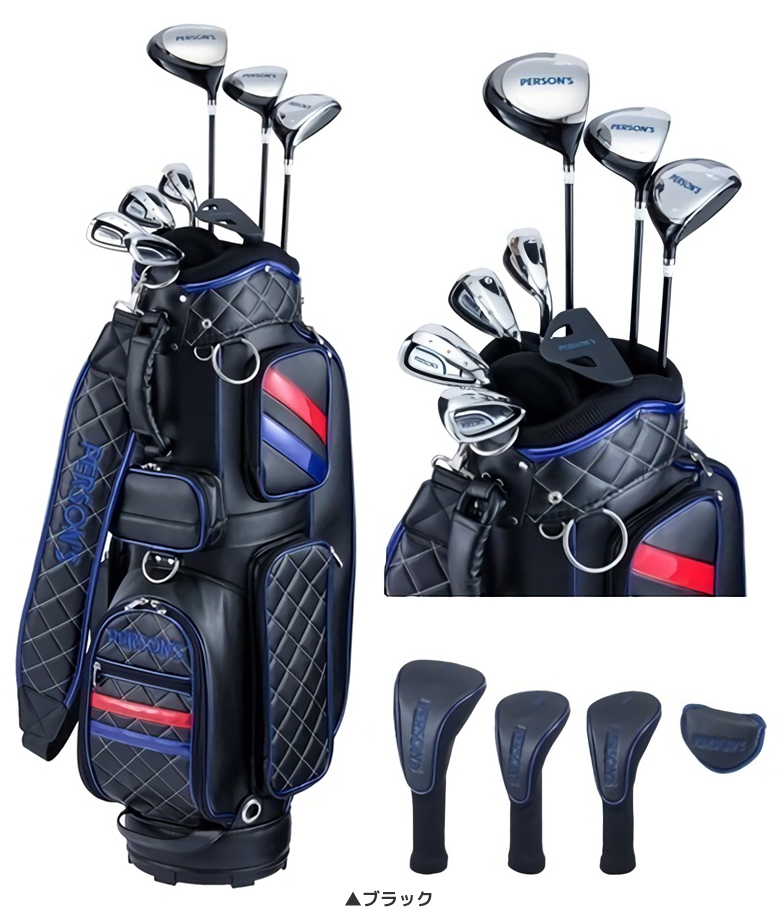 パーソンズ クラブセット