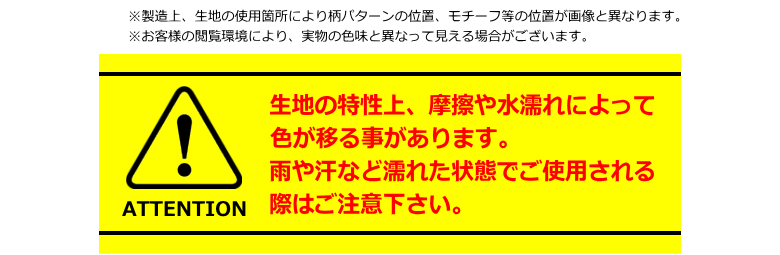 アズロフ トートバッグ