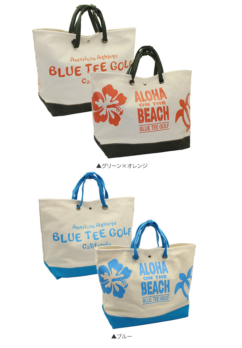 ブルーティー トートバッグ