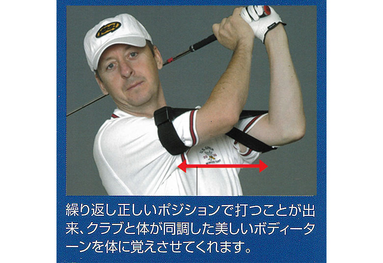 スイング マスタースイング