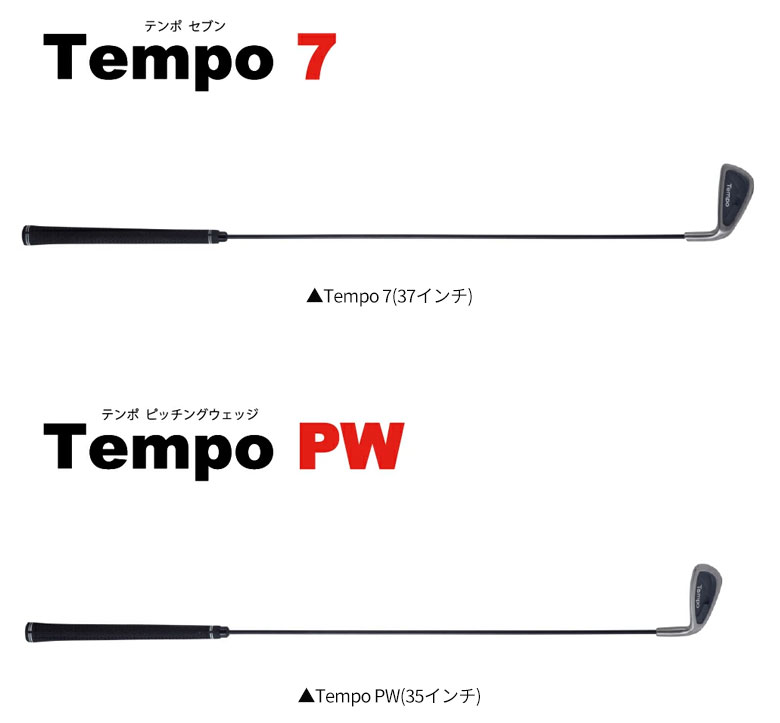 テイクスインク　練習器具