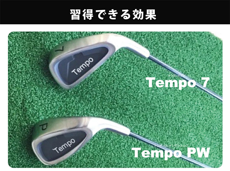 テイクスインク　練習器具