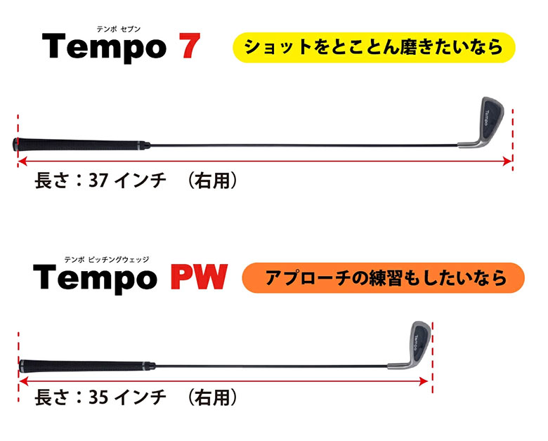 テイクスインク　練習器具
