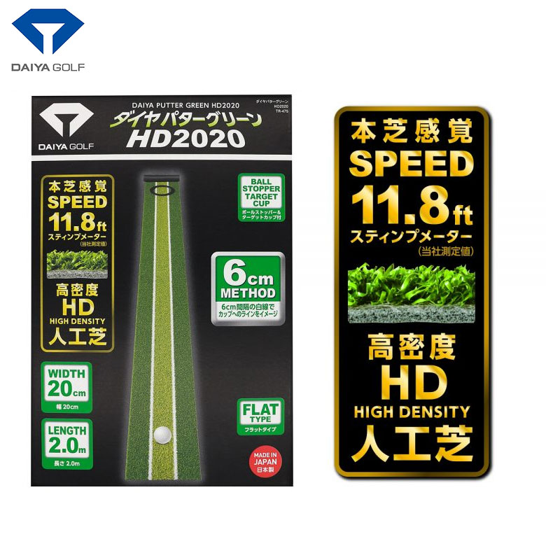 ダイヤ パターマット