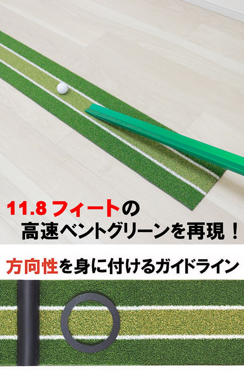 ダイヤ パターマット