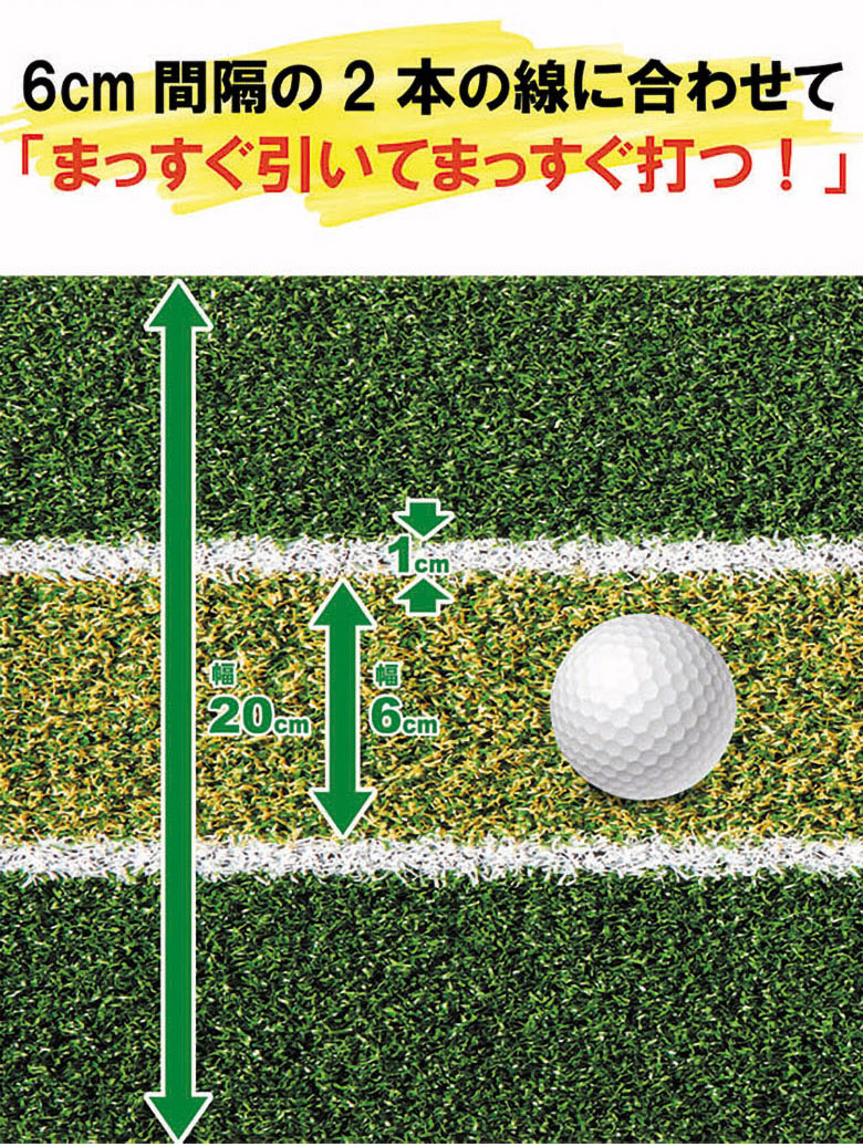 ダイヤ パターマット