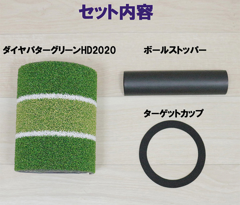 ダイヤ パターマット