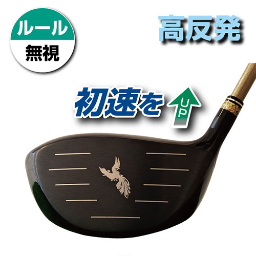 ホンマ ドライバー