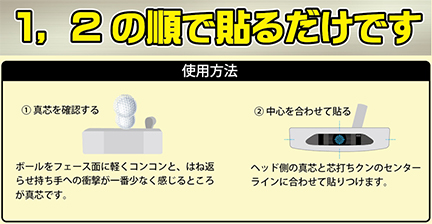 トライアル　芯打ちセット