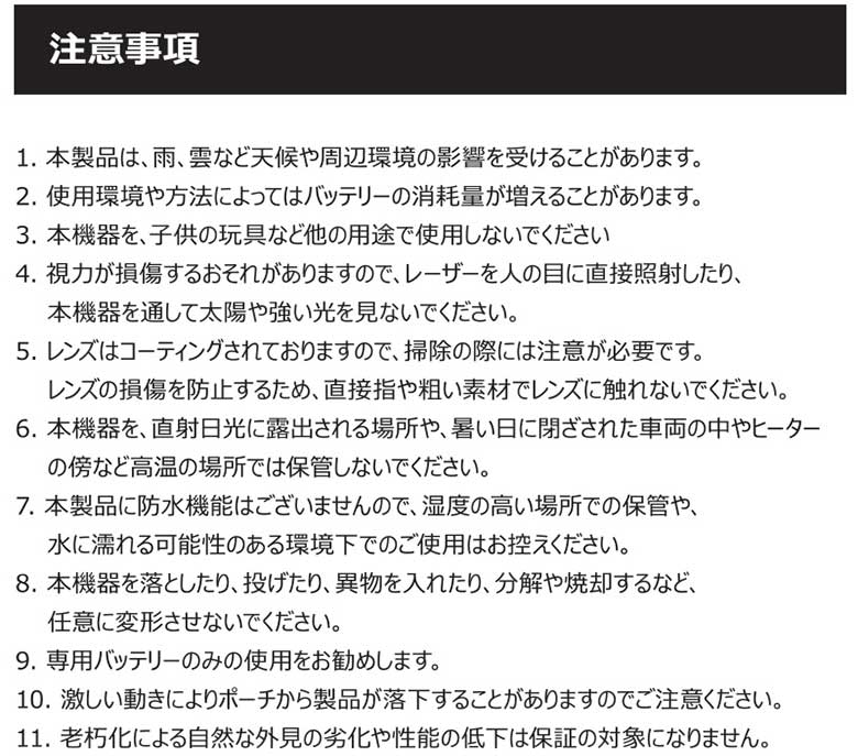 ボイスキャディ　CL20