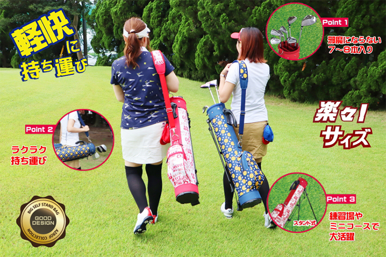 アズロフ クラブケース