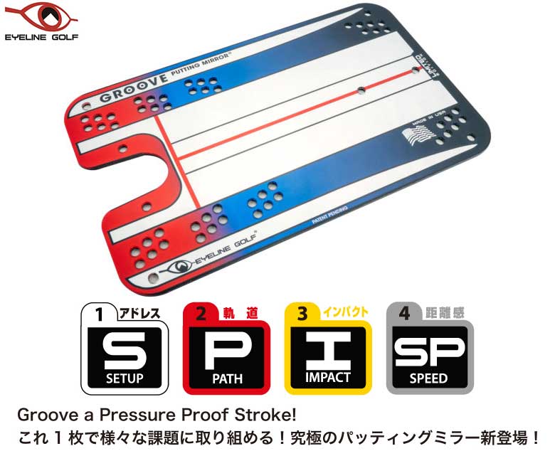 アイライン　パッティングミラー