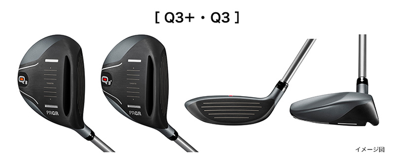 フェアウェイウッド