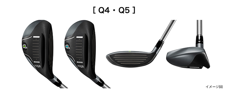 ユーティリティー