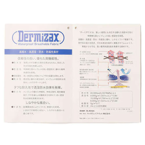 キャロウェイ　レインウェア