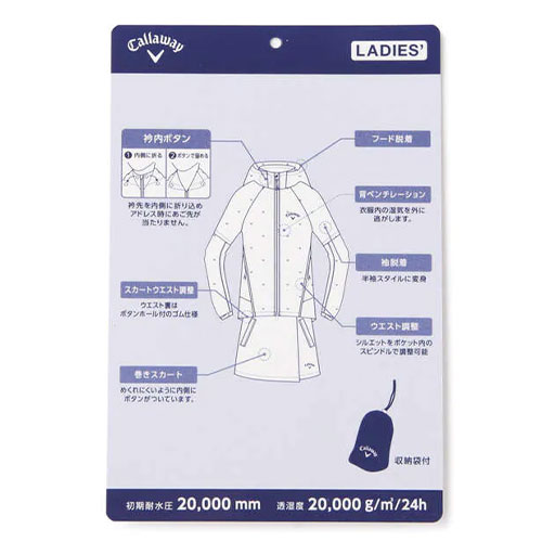 キャロウェイ　レインウェア