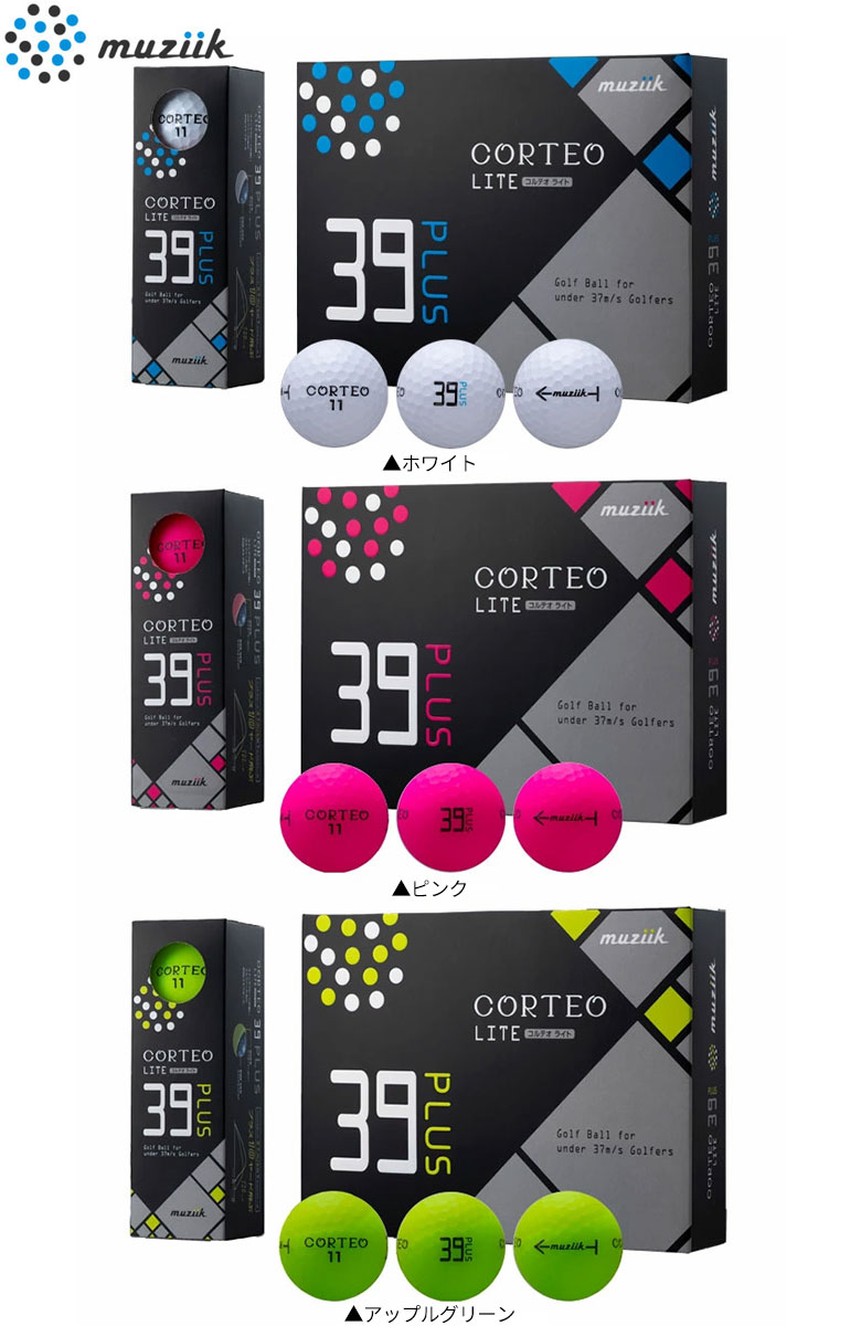 ムジーク　コルテオ