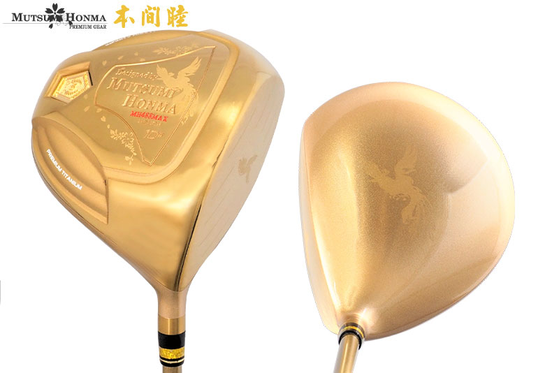 ホンマ ドライバー