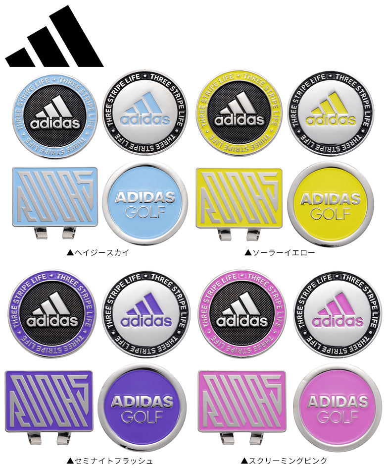アディダス　ゴルフマーカー