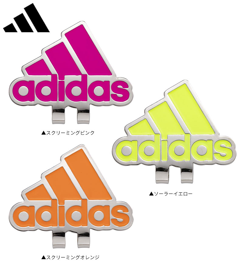 アディダス　ゴルフマーカー