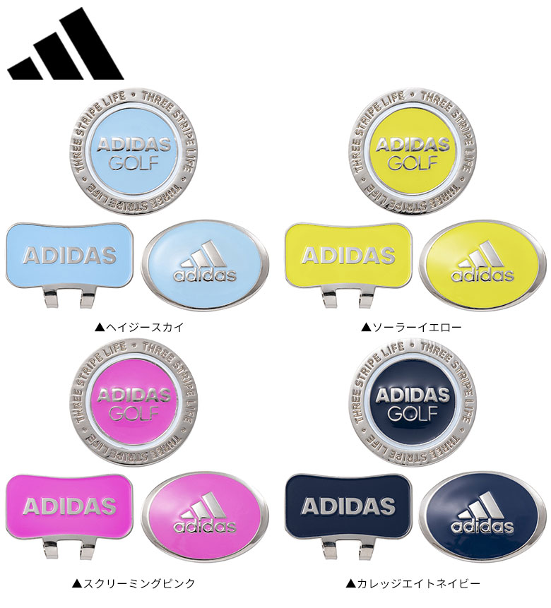 アディダス　ゴルフマーカー