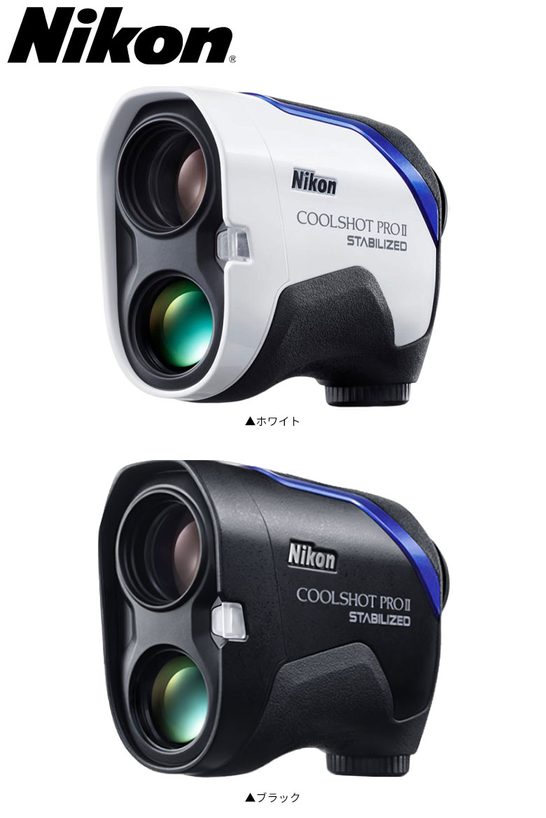 ニコン　距離測定器