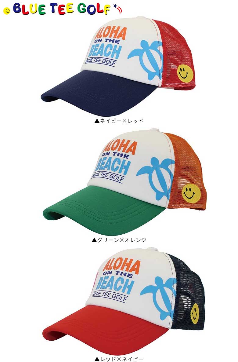 ブルーティー　キャップ