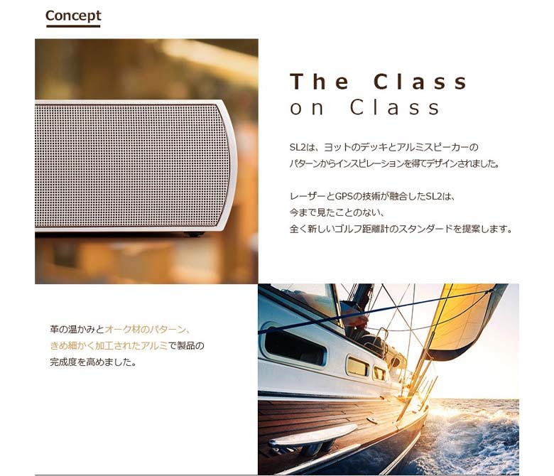 ボイスキャディ　レーザー距離測定器