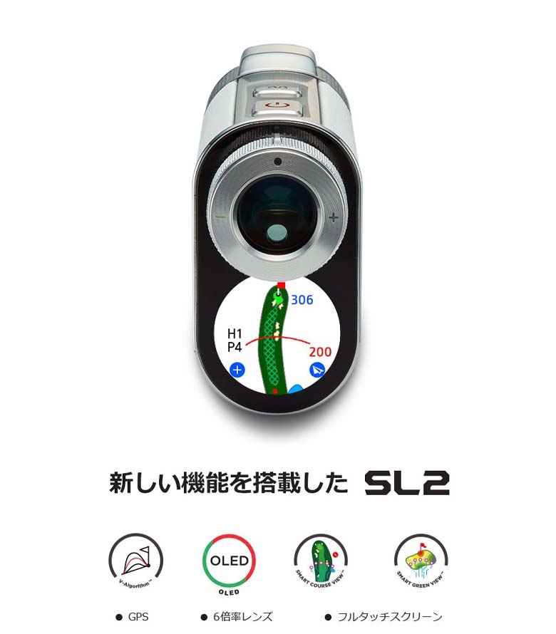 ボイスキャディ　レーザー距離測定器