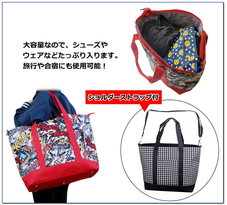 アズロフ トートバッグ