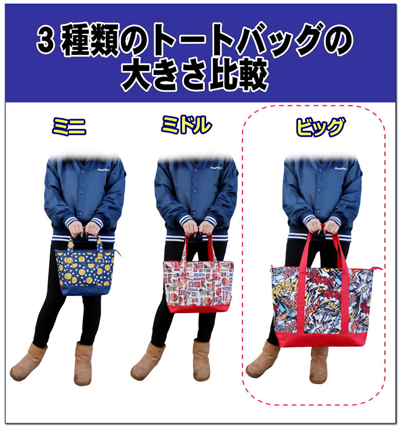 アズロフ トートバッグ