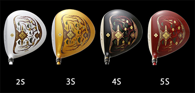 ホンマ　ユーティリティー