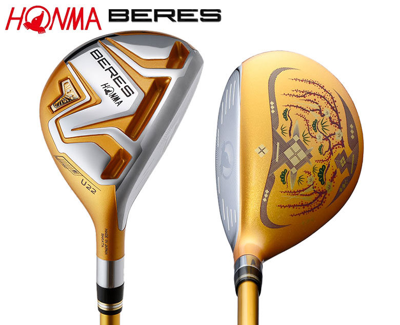 ホンマ　ユーティリティー