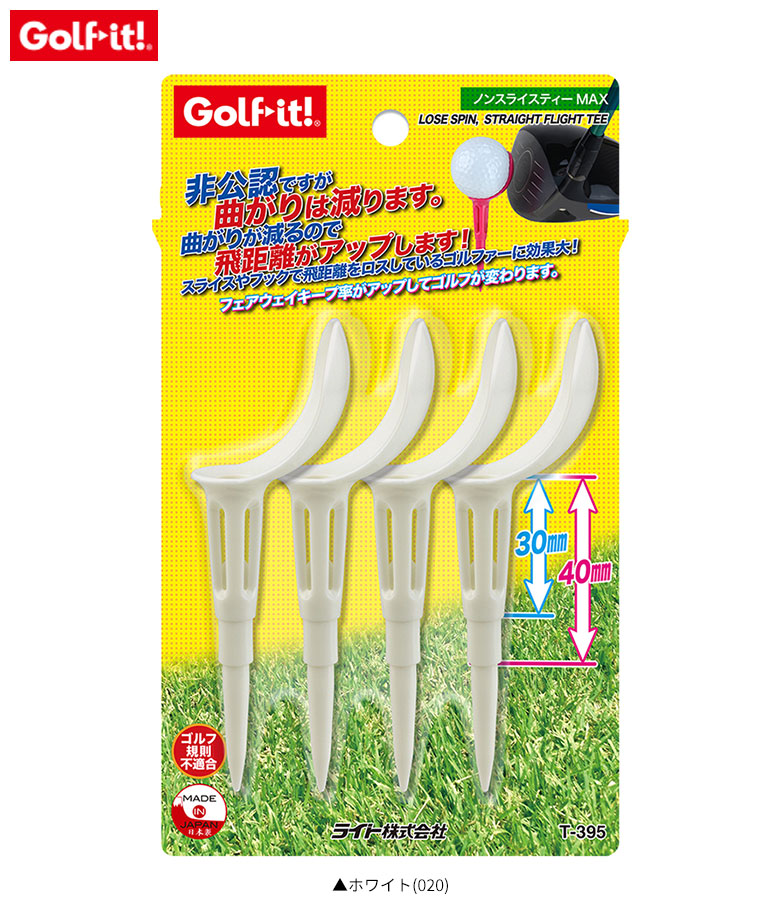 ライト　ゴルフティー