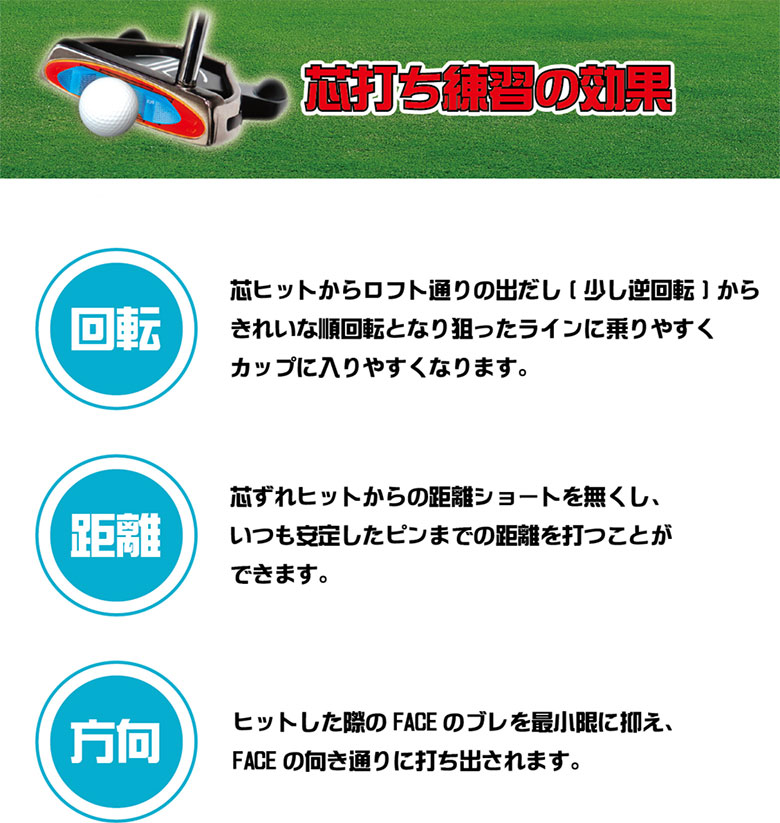 芯打ちクン　練習器具