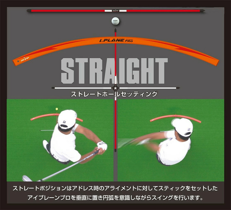 エリートグリップ　練習器具