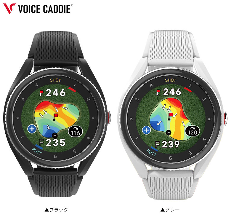 ボイスキャディ　距離測定器