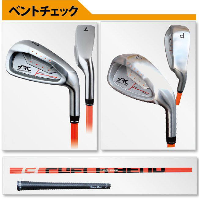 トライアル　練習器具