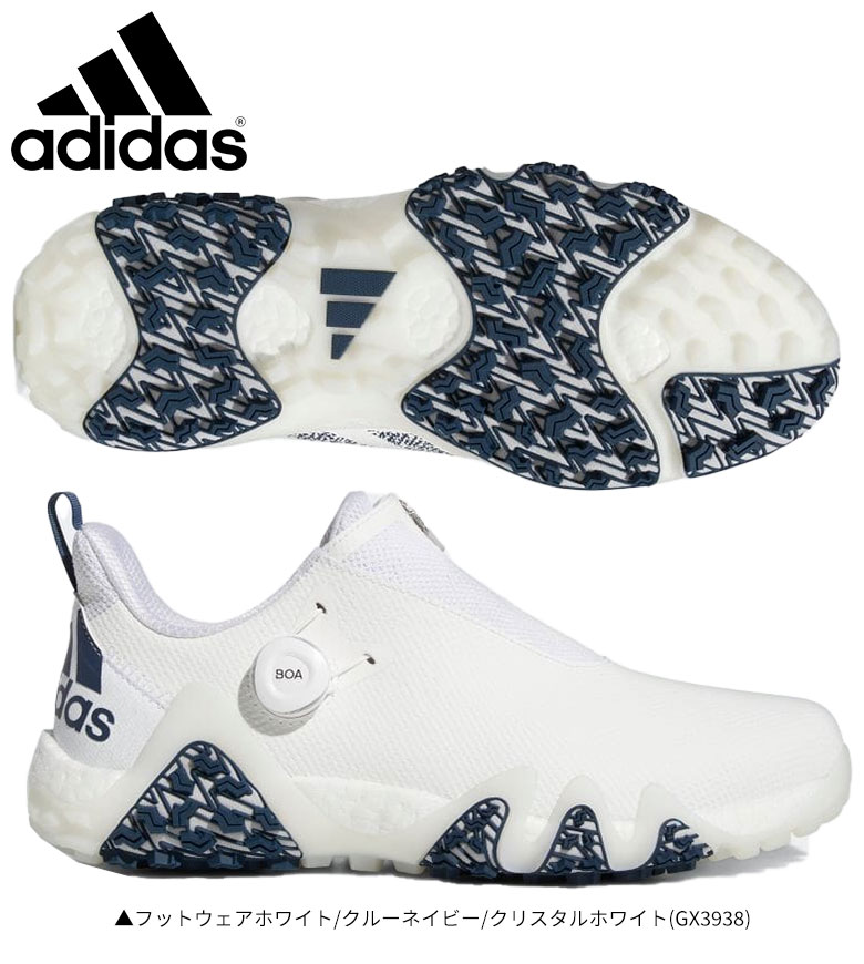 アディダス　ゴルフシューズ