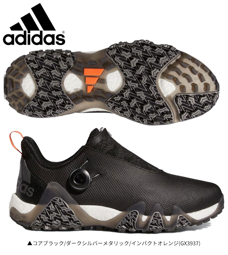 アディダス　ゴルフシューズ