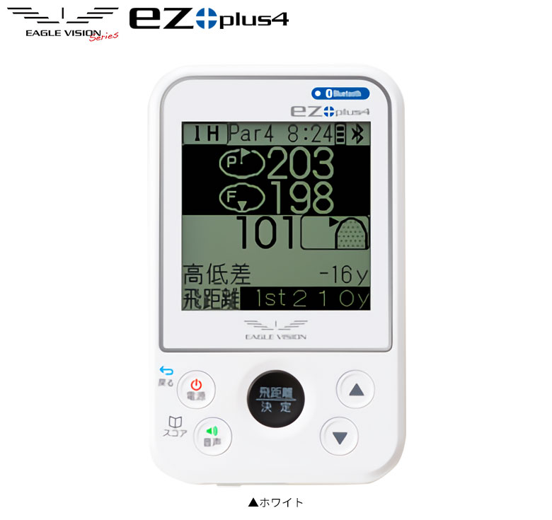 イーグルビジョン　GPSナビ