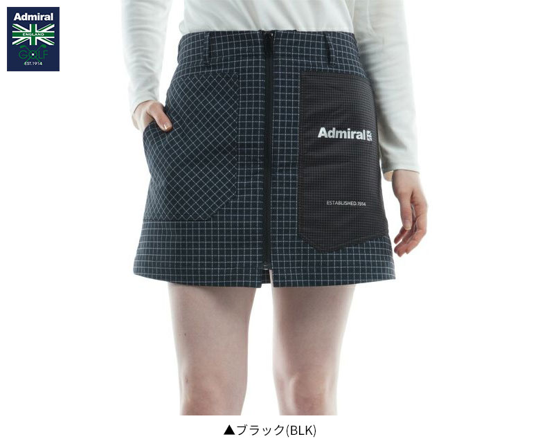 アドミラル　スカート