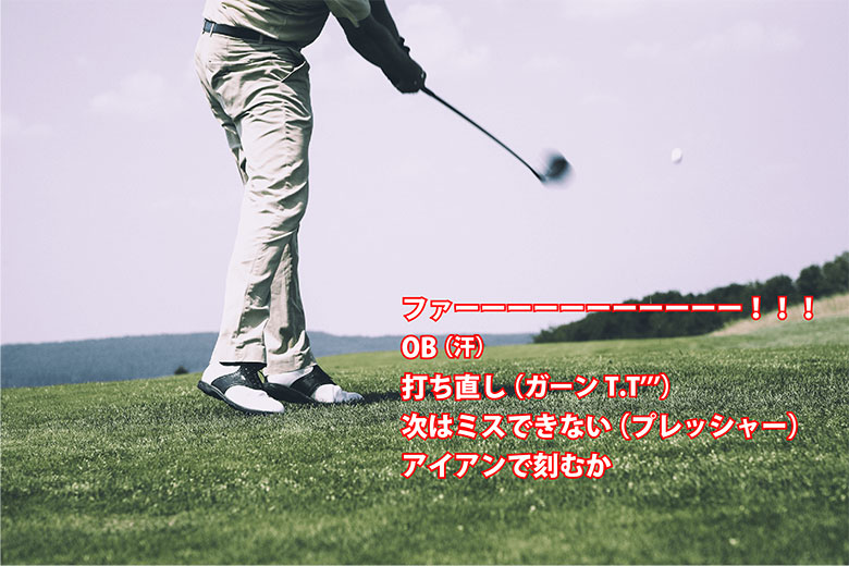 ショットナビ 腕時計型 GPSナビ